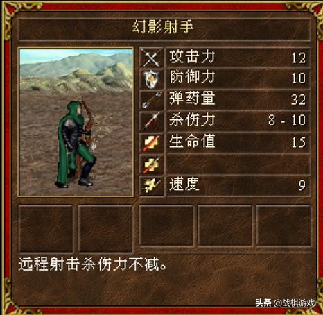 英雄无敌3十大远程无敌兵种