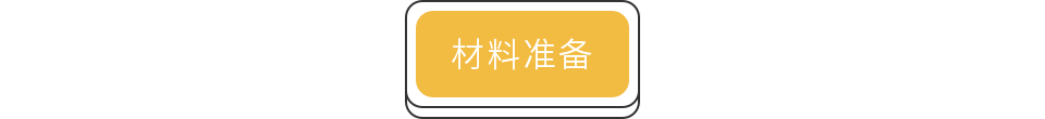 巧克力瑞士卷口感（下午茶浓郁巧克力瑞士卷制作教程）