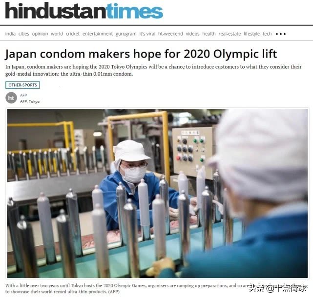 运动会避孕套用在了哪(脑洞大开！东京奥运推特制版避孕套，不仅具备功效，展开还有彩蛋)