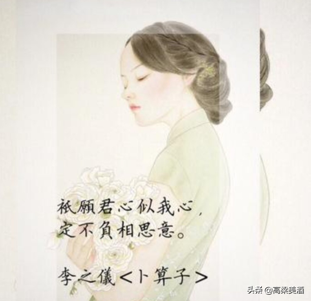 藏在古诗词里的撩人情诗，祝你在情人节里俘获芳心