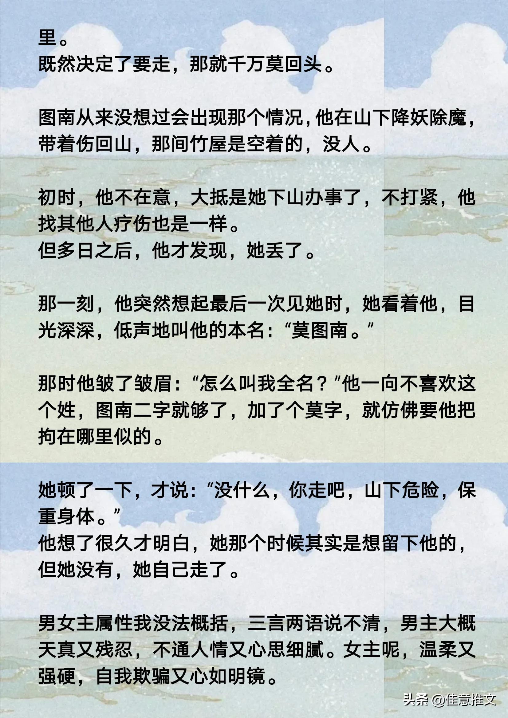 9本「养成男主」文，你陪我长大，我伴你白首不相离