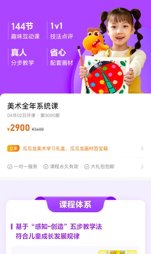 美术课，转角遇到AI