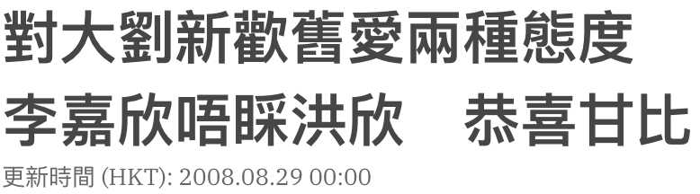 经历7段情史，为小11岁丈夫淡出演艺圈，49岁香港女神的自嘲