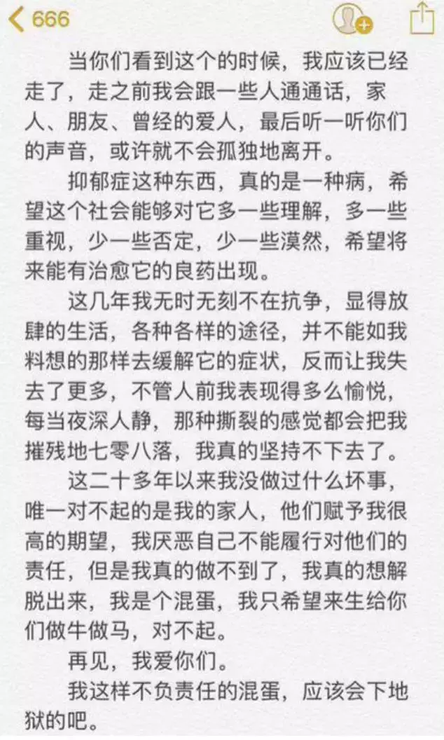 悲痛！南京“211”大学生刚毕业就跳楼自杀