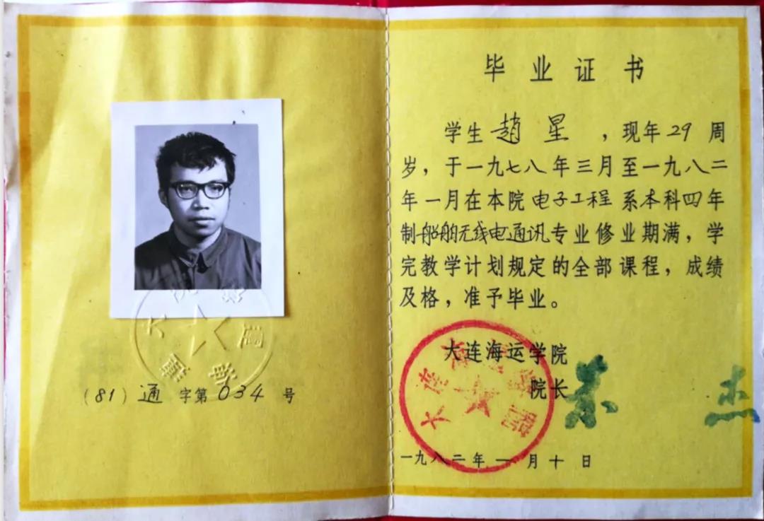 神奇！跨越半个世纪的缘分，这个家庭三代人都与辽宁同一所大学有关！