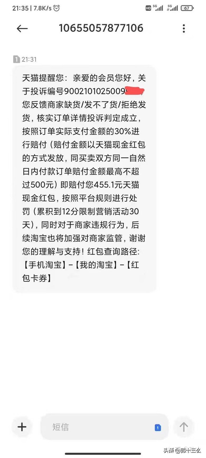 互聯網灰色賺錢項目解析全盤揭秘月入三萬的項目詳解