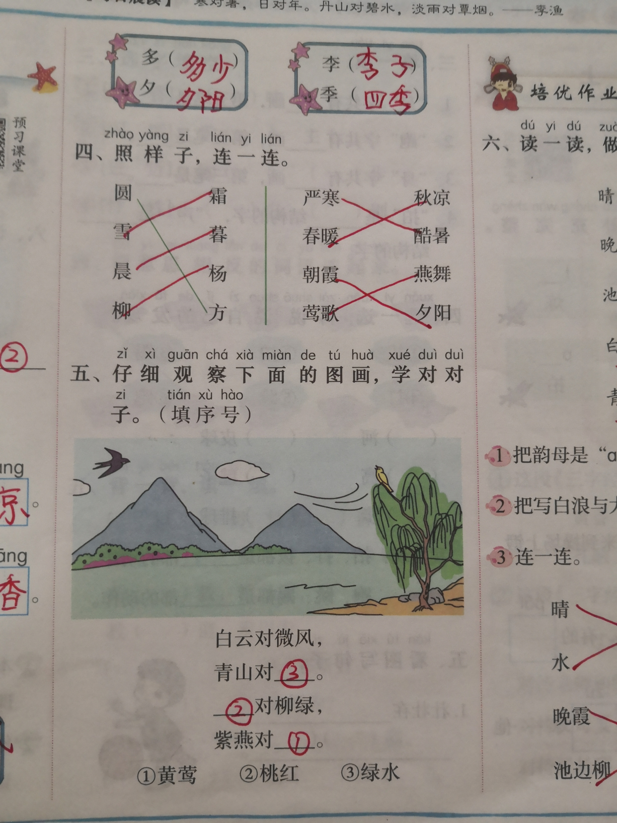 ǰǺ֣(leng)Ǻ-(gu)Ʊ֪ʶѧϰ