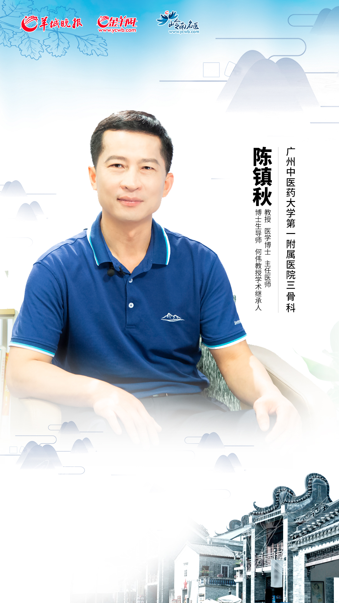 走路走久了胯耻骨就疼，究竟怎么回事？