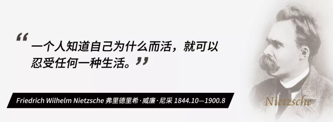 尼采这10句话，藏着人生必需的智慧，每一句都令人怦然心动