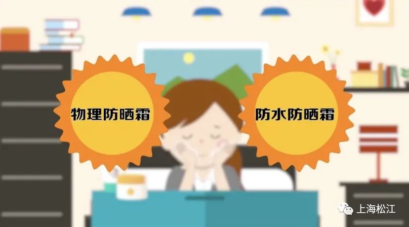 你的防晒霜可能白涂了！这5个误区一定要知道→