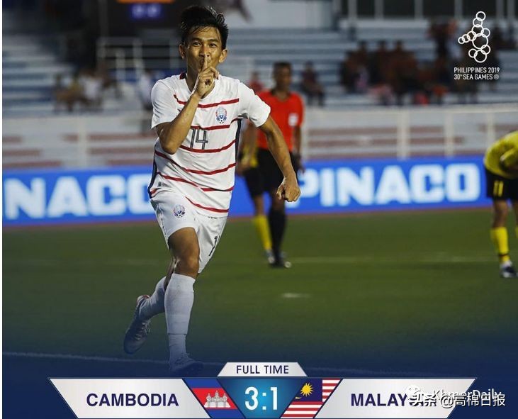 柬埔寨U22男足首次打入东南亚运动会半决赛