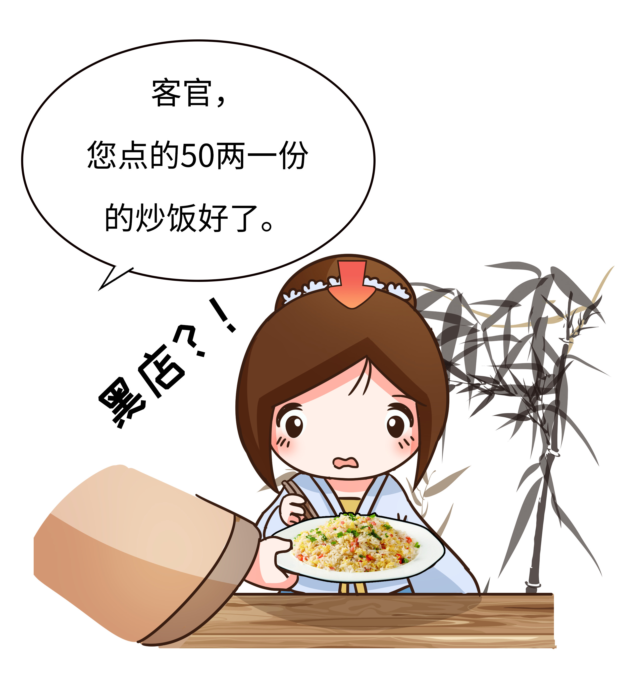 吃一盘热腾腾的炒饭，再孤独的灵魂也会得到幸福（菲李漫画）