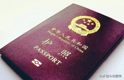 最新途径：办理出国留学签证的方法和流程