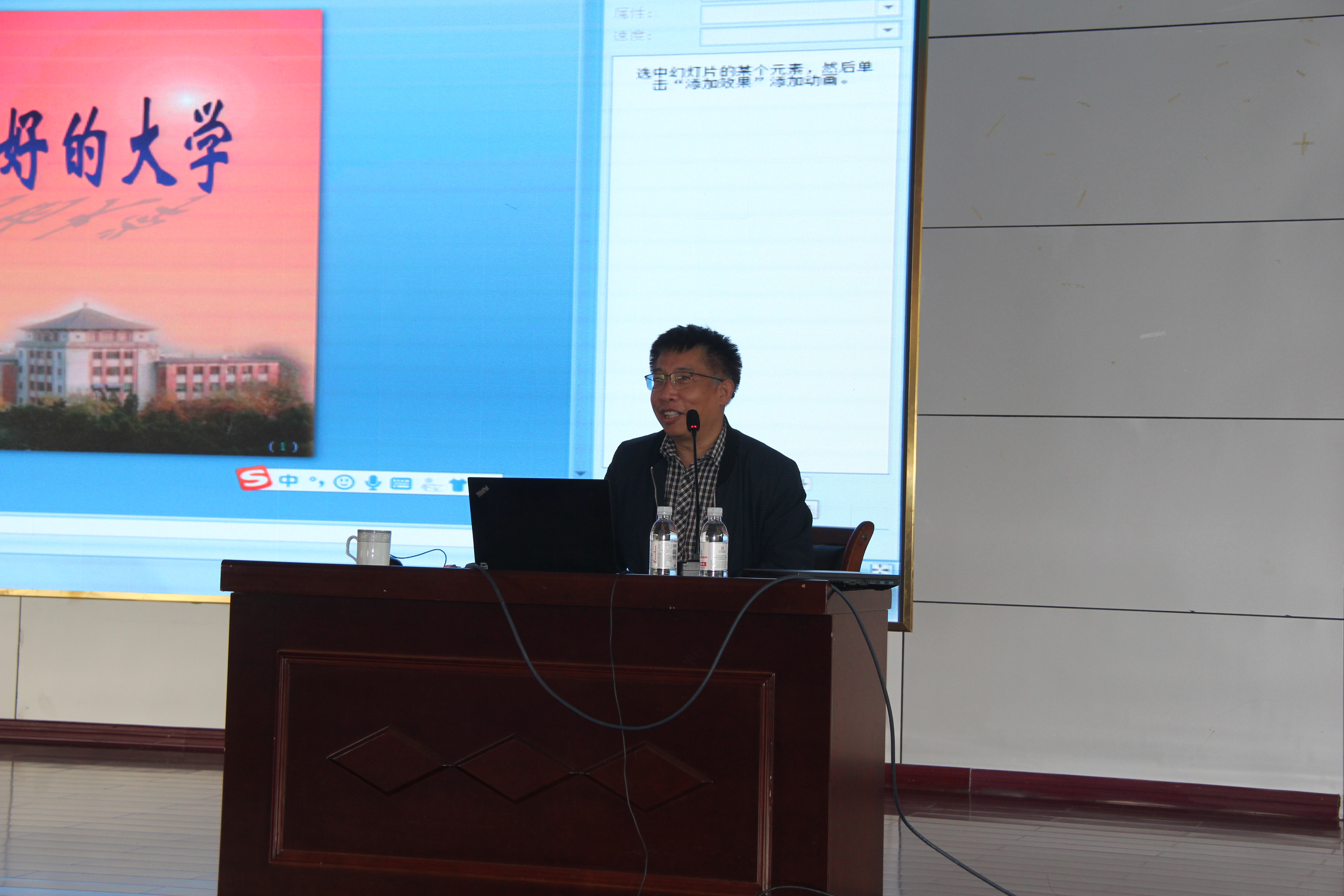全国双一流高校招生政策宣讲会（第五站）走进即墨区实验高级中学