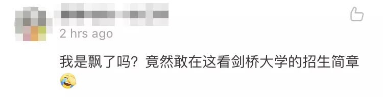 在你们省，考多少分，才有机会申请剑桥大学