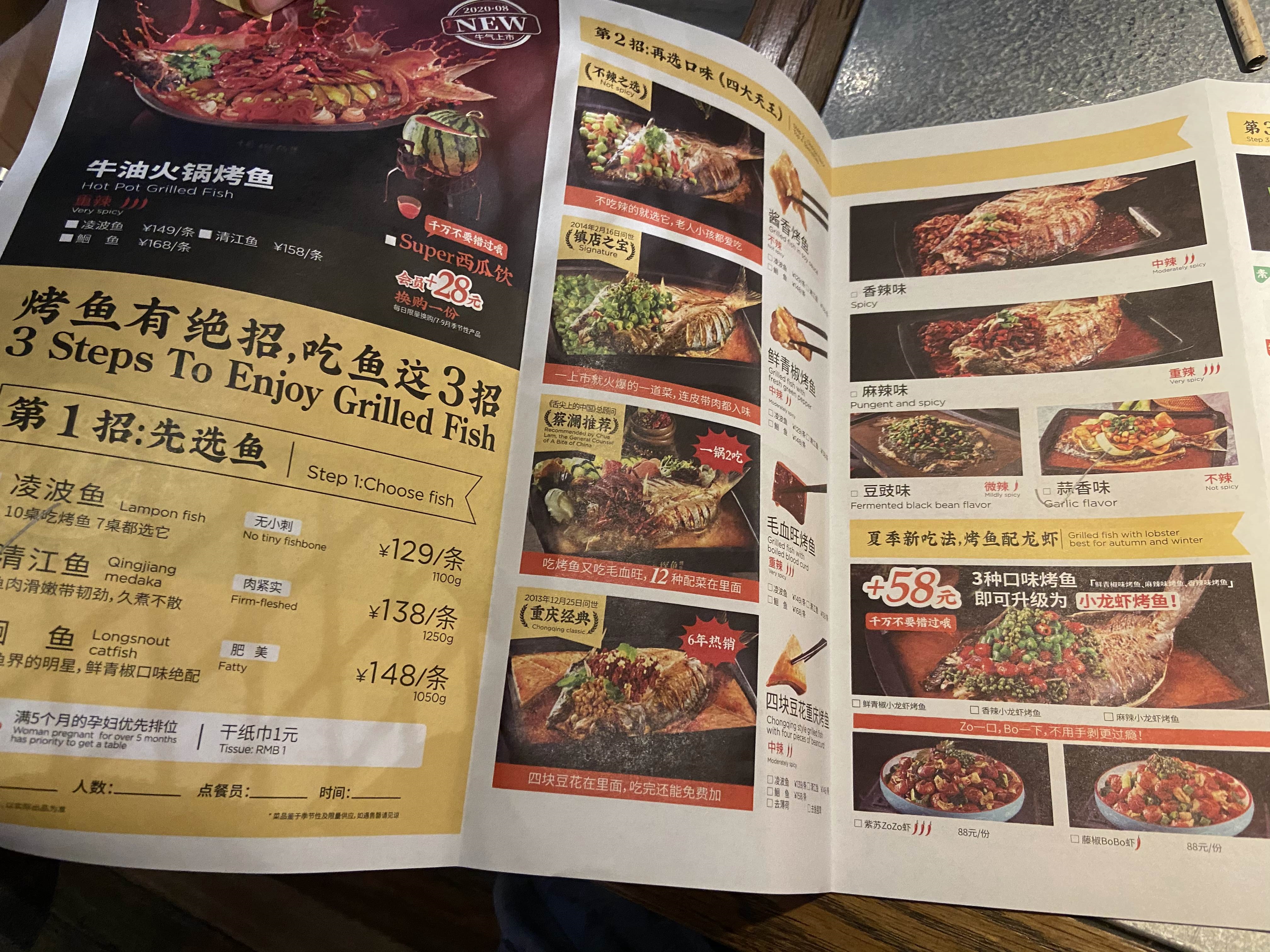 最近和烤鱼杠上了先后探了江边城外和半天妖不久前其实还去了探鱼在