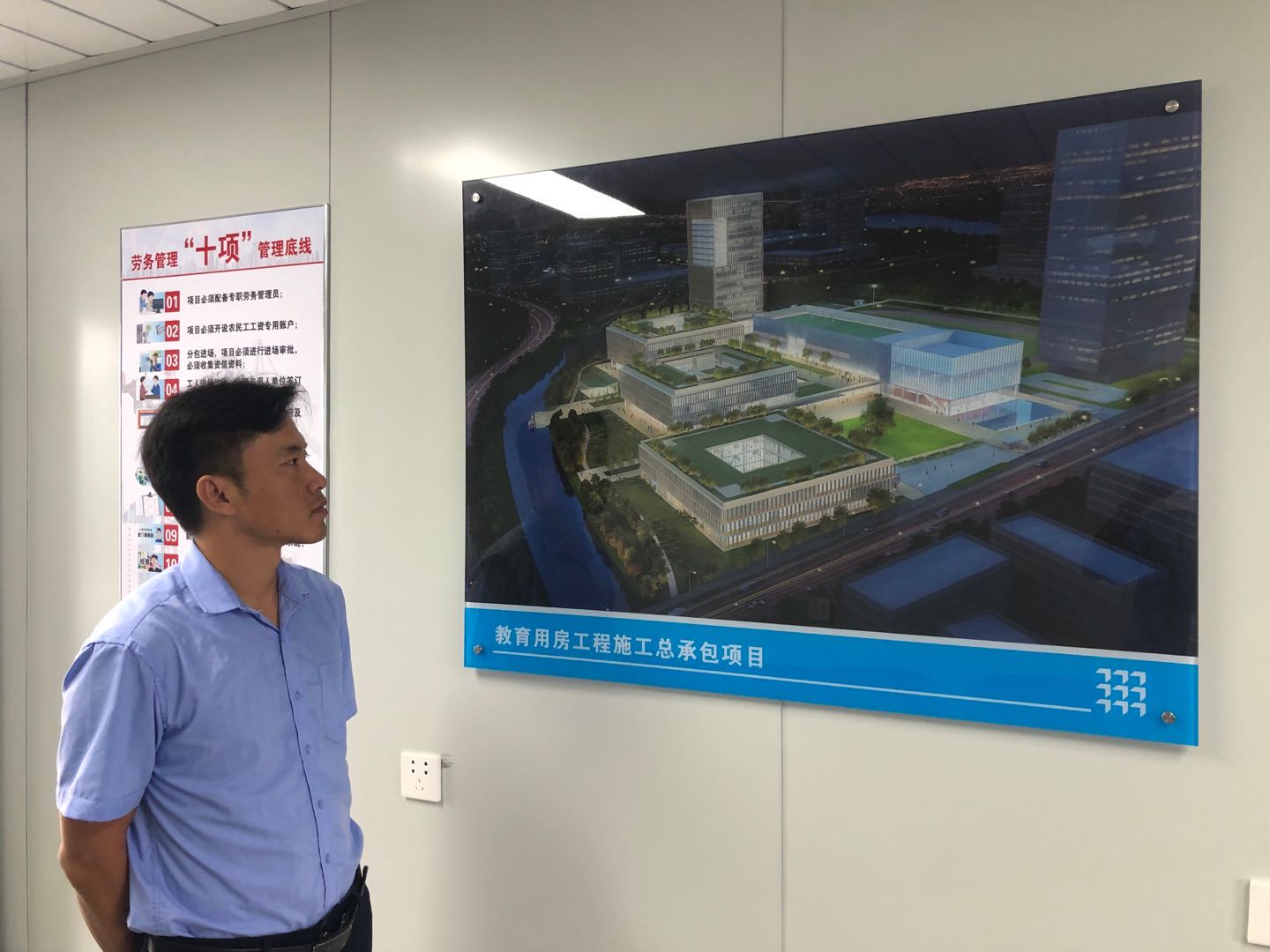 “大干快上！”中建八局三公司苏州荟同学校项目建设施工纪实