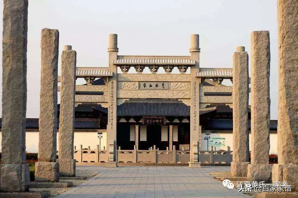 黄氏十大古建筑