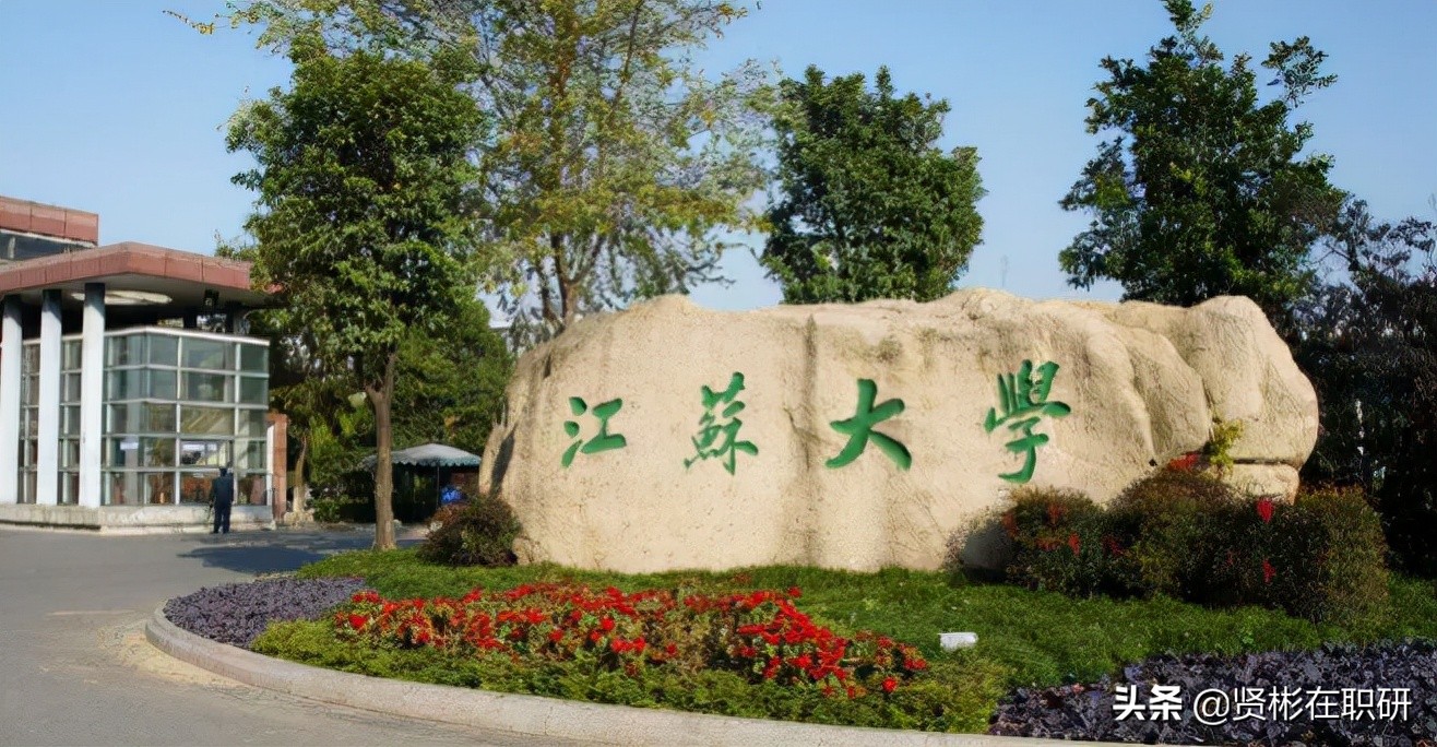 MBA考研前百“双非”院校