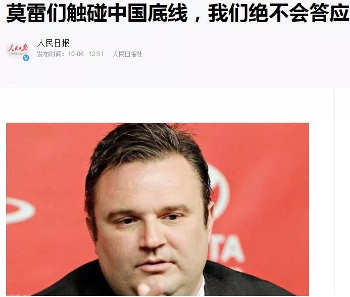 火箭队历任老板（起底，NBA 火箭队总经理莫雷！推倒第一块多米诺骨牌的人）