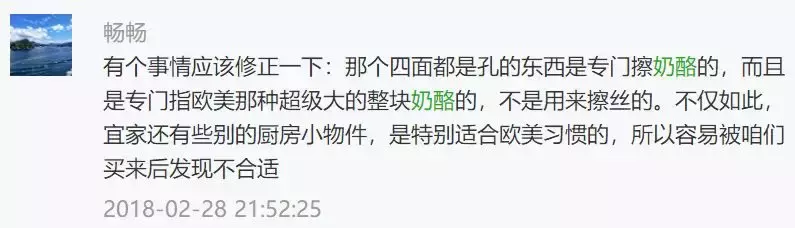 这些你们都见过的“神器”其实不难用,换个用法就很顺手啦!