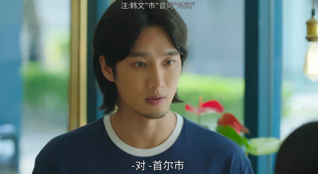 这脑洞大开的漫改韩剧《柔美的细胞小将》,越磕越上头