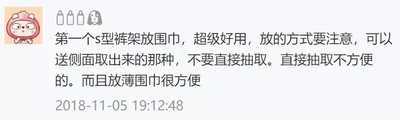 这些你们都见过的“神器”其实不难用,换个用法就很顺手啦!