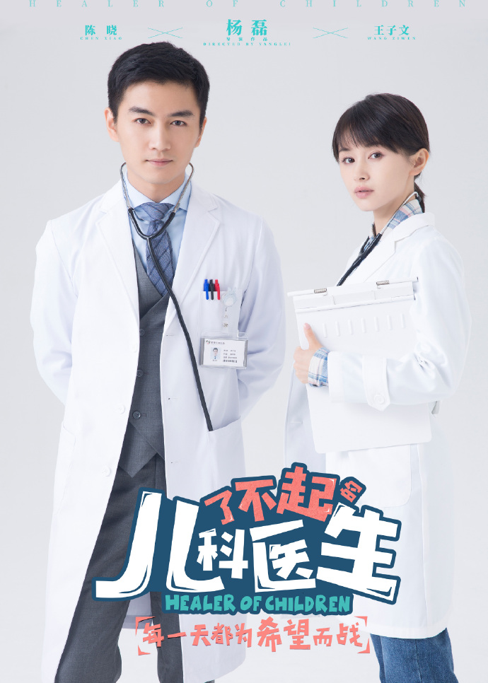 2020年白色情人节发布最新物料的几部待播剧集，有部王子文是主演