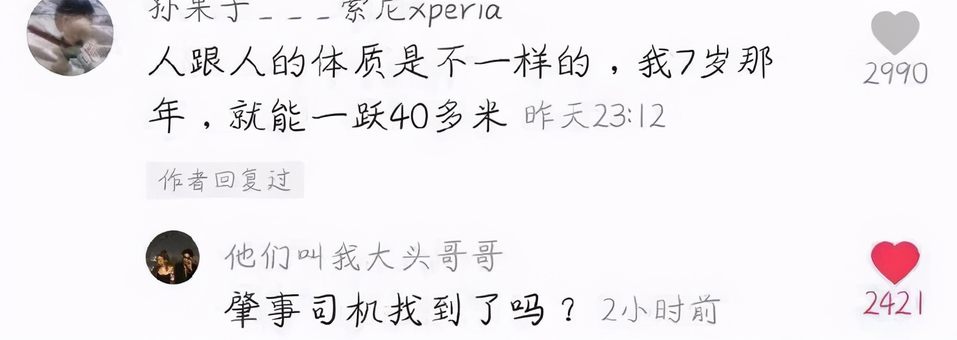 抖音神评论简直绝了！差点笑死在床上