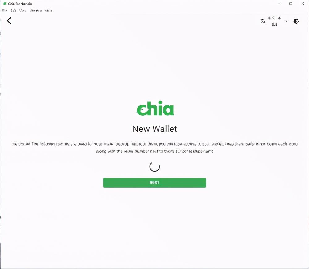Chia官方客户端自动循环P盘教程，一次操作P满一个硬盘