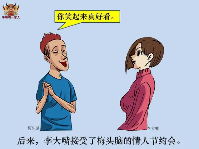 情商高的人，就是会说话，经常说这18句赞美之词，所以人缘特好