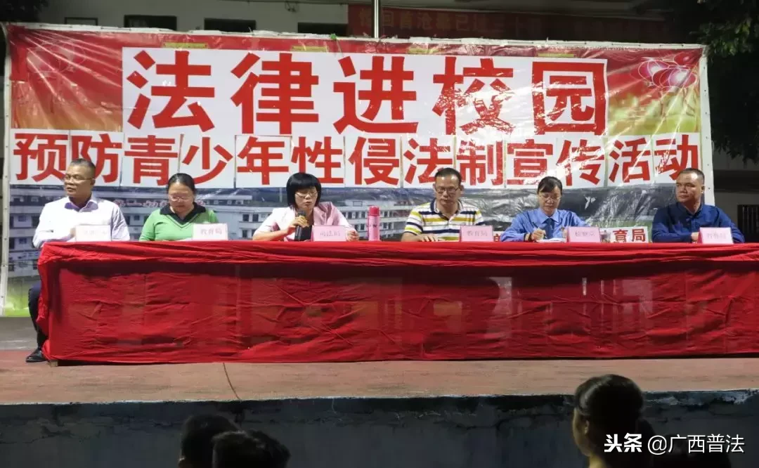 「八桂普法集锦」形式丰富热情高，各地普法活动继续精彩纷呈