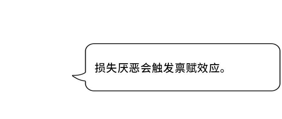 为什么nba胜场差有小数(首次公开！大数据分析，我们的偏见，是怎样影响体育比赛的结果)