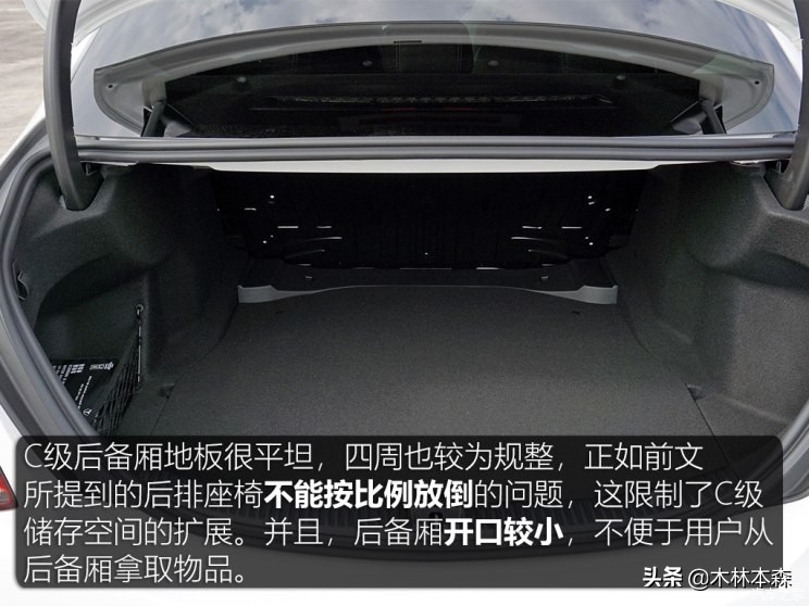 北京奔驰C180L实拍