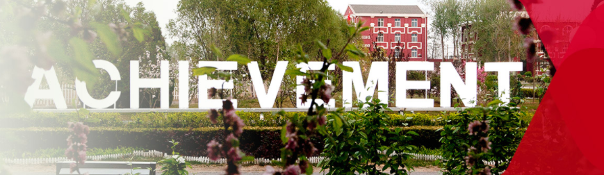 100%录取！北京这所21年老牌国际学校如何成就每位学子的未来？