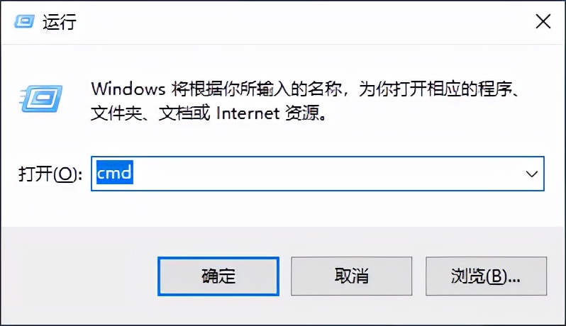 Windows系统查看电脑内存和硬盘信息的方法