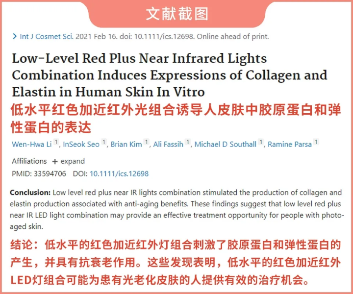 网红家用美容仪真的有效吗？2个多月的跟踪实测结果来了