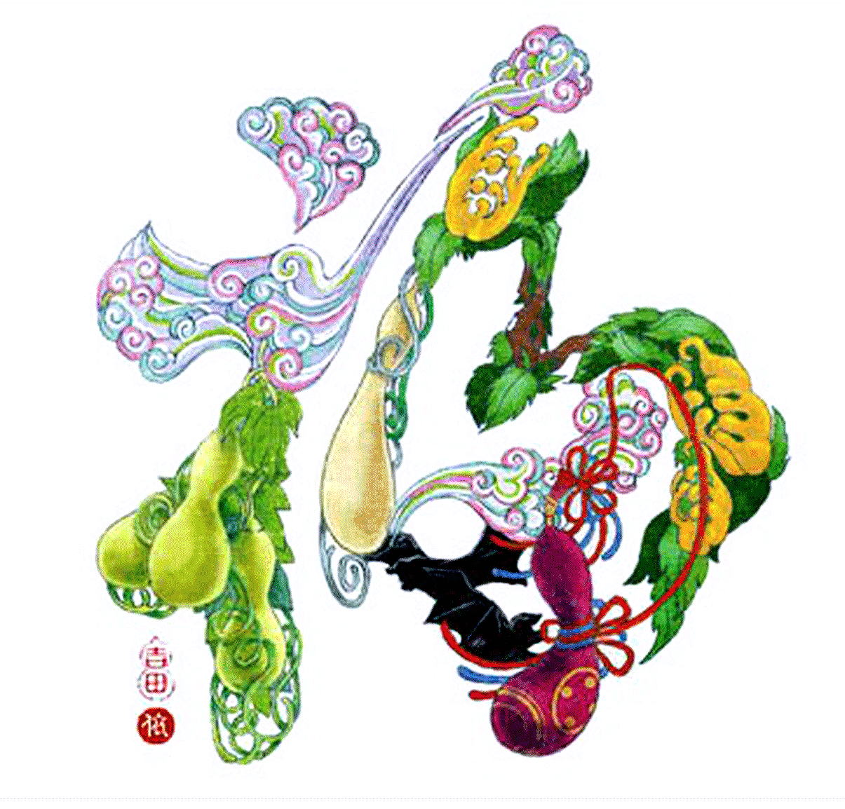 「吉祥彩字」福禄寿喜财