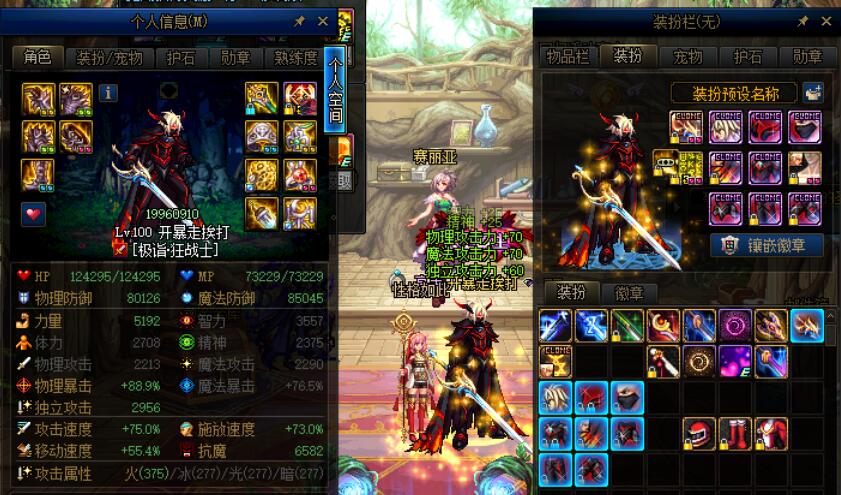 dnf地火(dnf:唯一被策划当宝的天空套,13年只出过1次,龙袍都没这待遇)