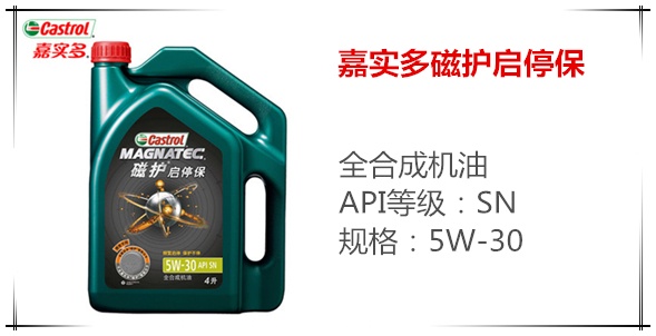 如何选择机油品牌？14个品牌详解，2万余字（推荐收藏）