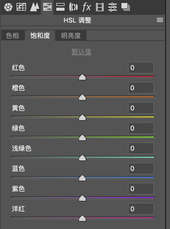 什么是色相（摄影后期中的色相、饱和度、明度，什么关系如何使用？）