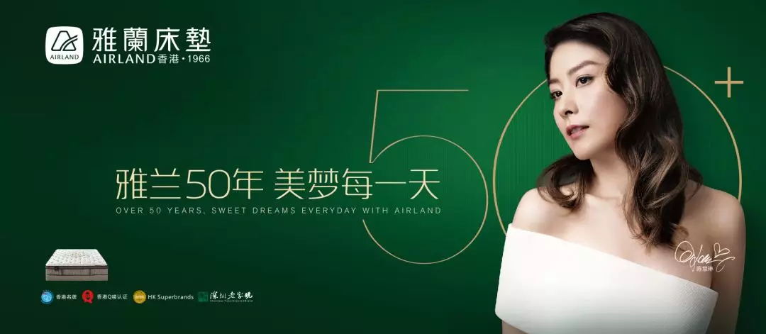 雅兰床垫怎么样？关于雅兰床垫的优缺点介绍