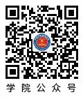 中国消防救援学院招生简章来了！免交学费！还发放津贴、生活费和被装！内附报考条件，咨询电话！