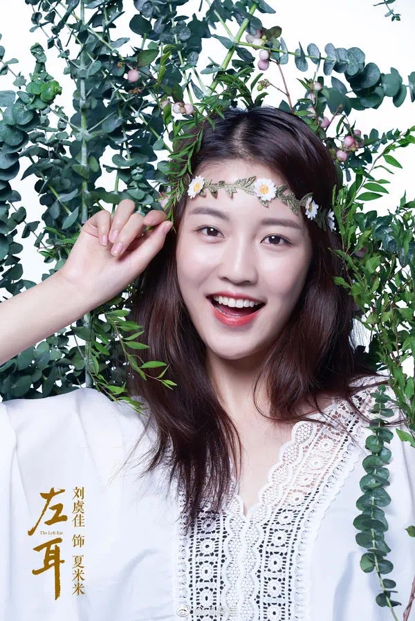 第二度身份降级则来自"婚姻",刘虞佳赴韩务工后结交的第一任男朋友,是