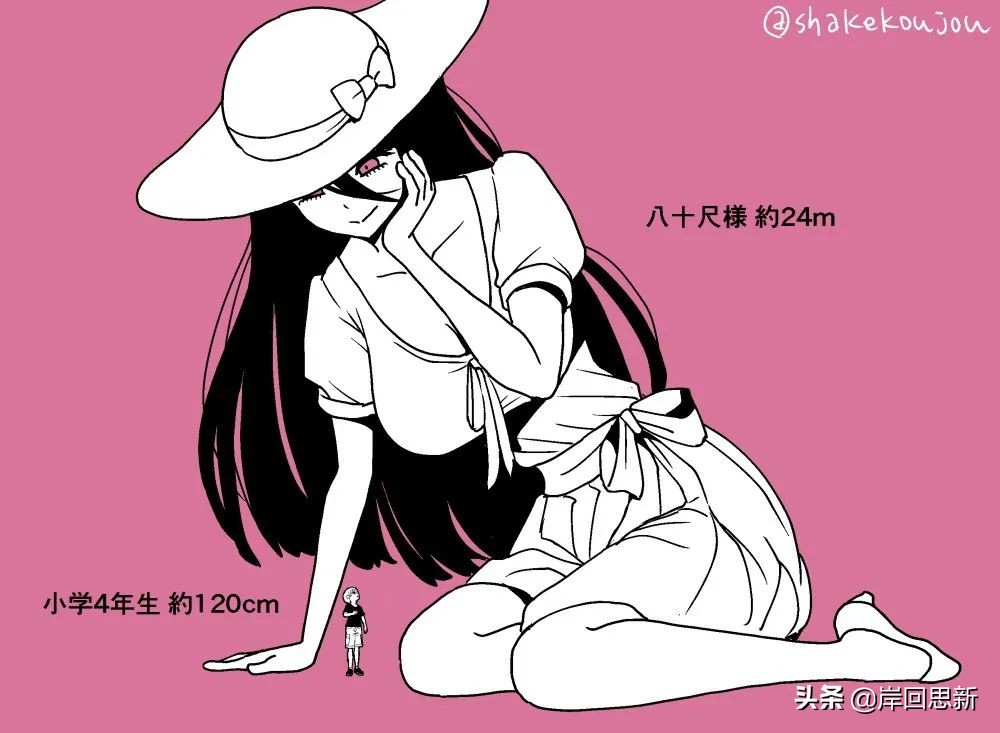 二次元里八尺大人到八万尺大人，小学生男主如何选择？
