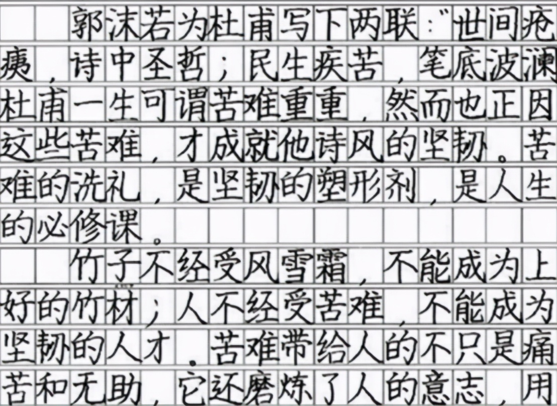 “衡水字体”再次“出圈”，让人耳目一新，阅卷老师都不忍心扣分