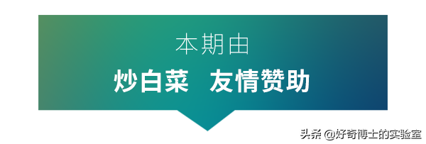 冷知识：你知道奥运选手游泳前为什么戴耳机吗？