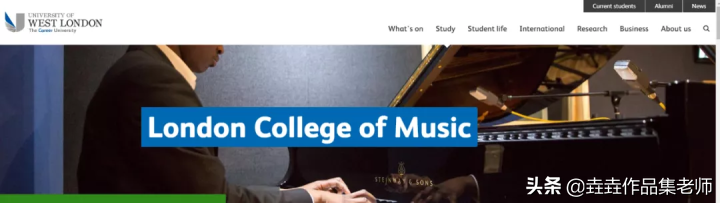 欧上院校精选 | 来伦敦音乐学院LCM，和皇后乐队主唱做校友