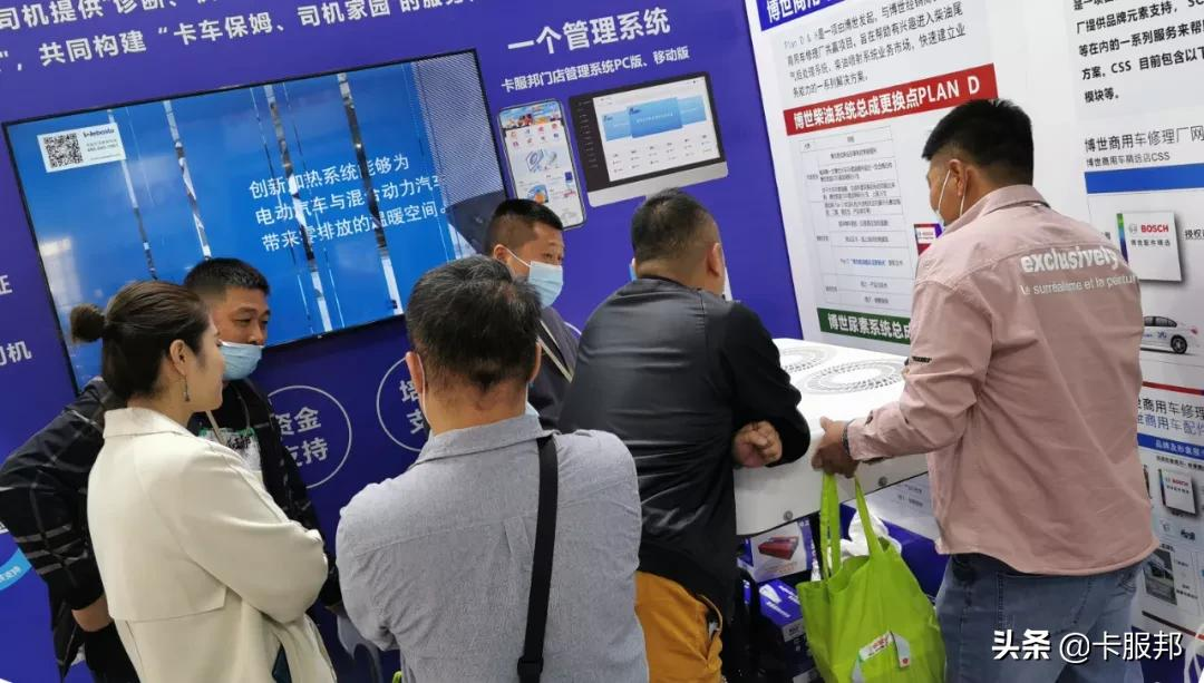 卡服邦沈阳汽配展完美收官！下一站我们昆明见