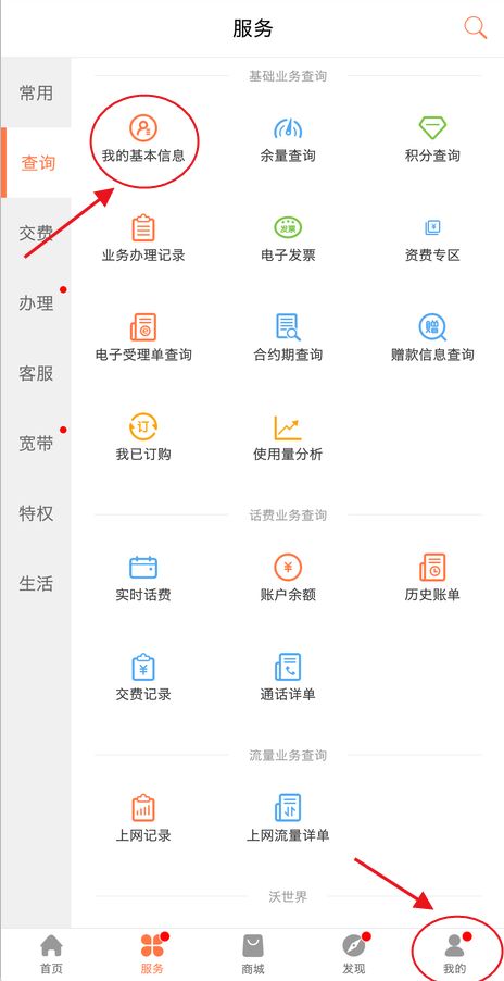 联通解除流量封顶（联通(tong)解除流量封顶发送什么短(duan)信）-第8张图片-炒股大本营